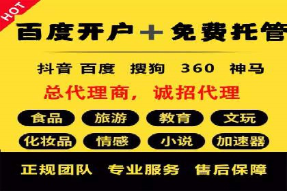 案例解读：SEM托管助力企业实现业绩持续增长
