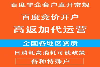 从小白到高手：信息流广告开户全流程案例